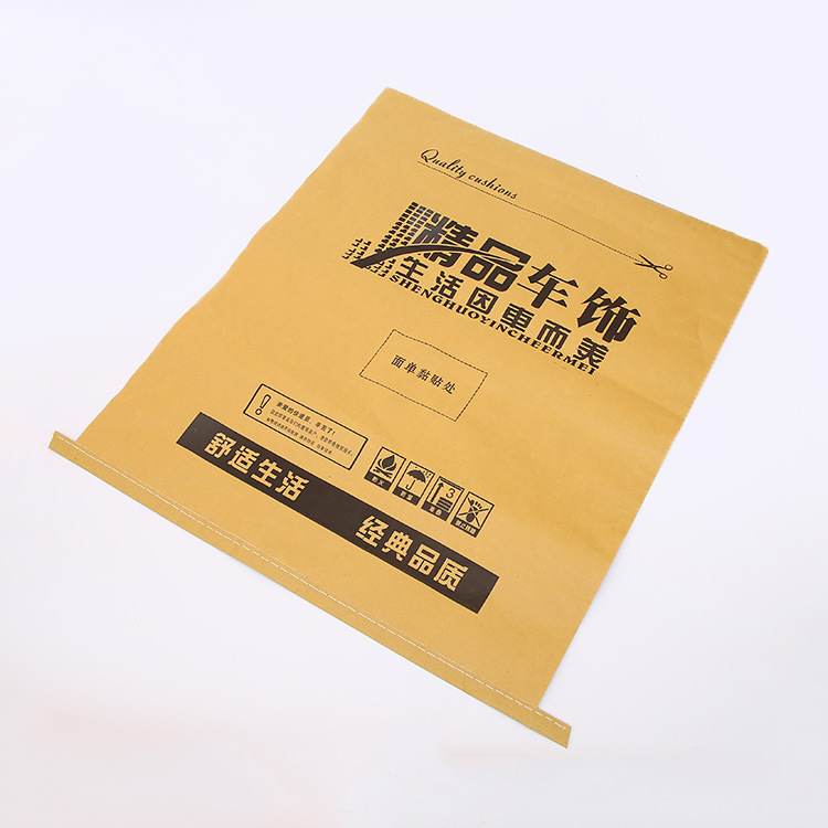 汽車車飾復(fù)合牛皮紙袋
